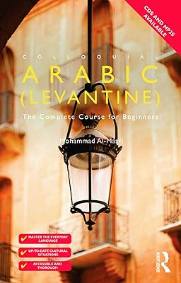 Familiar Arab (Levantin): the full course for beginners.. Shop smarter with Nigeria's premier e-commerce platform, featuring affordable products delivered nationwide.
