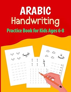 Arabic writing book for children aged 6 to 8: this book helps your child to learn to write Arab letters and read.. Elevate your shopping experience with DIAYTAR NIGERIA's vast catalog and budget-friendly options.