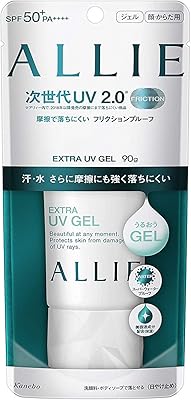 UV Kihenbo Alley Solar Protective Gel - SPF 50+ PA ++++ 90 g / 3.1 Oz | New 2018.. DIAYTAR Nigeria: Where affordability meets fast and reliable e-commerce service.