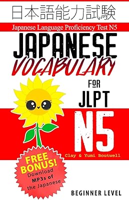 Japanese vocabulary for JLPT N5: Master the skill test in Japanese N5.. Unlock endless possibilities with DIAYTAR NIGERIA's affordable marketplace and reliable delivery service.