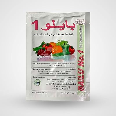 Bailo organic fertilizer n ° 1 extract of algae rich in organic matter powder 100 grams.. DIAYTAR NIGERIA: Where shopping is affordable, selection is vast, and delivery is always reliable.