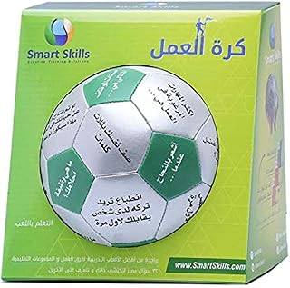 (Arabic) work ball.. Order today, receive this week — shopping with DIAYTAR Nigeria is that simple.