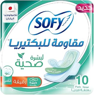 Sofy antibacterial hygienic napkins, fine and large, 29 cm with wings, pack of 10.. Find more for less — only on DIAYTAR Nigeria.