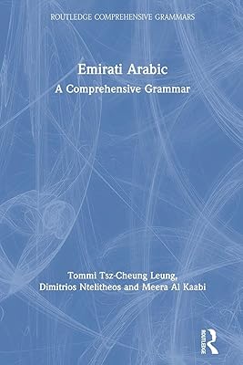Arab Emirati: a complete grammar.. DIAYTAR NIGERIA: Where shopping is easy, prices are low, and delivery is just days away.