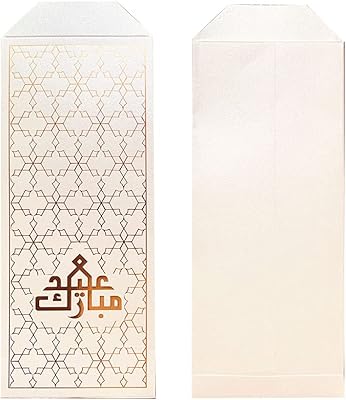 Eid Mubarak envelopes in the hexagonal design in gold leaf, 10 pieces.. Shop like never before with DIAYTAR NIGERIA's comprehensive marketplace and budget-friendly shipping.
