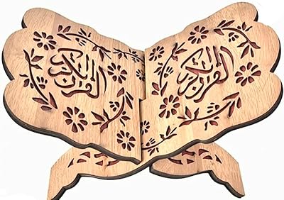 Carved wooden support to read the Holy Quran - 20 x 30 cm.. Your trusted e-commerce destination, DIAYTAR NIGERIA offers extensive variety with reliable shipping.