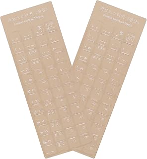 International stickers for Korean keyboard with transparent transparent background with white letters.. Shop with purpose at DIAYTAR NIGERIA and receive your purchases at unbeatable prices within the week.