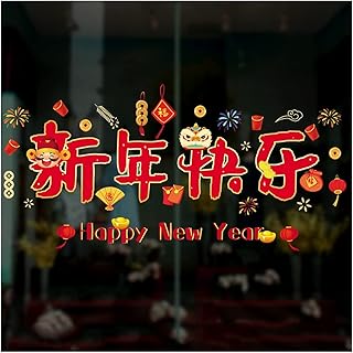 Decorations of the Chinese New Year 2022, New Year's Decorations for Showcases, meaning Happy New Year.. Shop with intention at DIAYTAR NIGERIA, offering thousands of products delivered nationwide in days.
