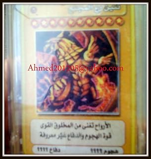 Yu -Gi -Oh - Le Dragon Ailé ​​de RA (LC01 -en003) - Legendary collection - Limited edition - Ultra Rare.. DIAYTAR NIGERIA: Where affordability meets variety in Nigeria's most comprehensive online marketplace.