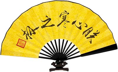 Cultural and creative folding fan of the Palais de Beijin 33 cm museum, traditional Chinese artisanal range, royal gift.. DIAYTAR NIGERIA: Bringing affordable shopping solutions with a diverse product catalog delivered nationwide.