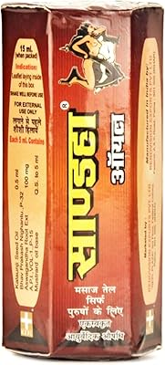 Huile ripple sandha (15 ml) - lot de 2 - cosify craigs medicare.. Shop with purpose at DIAYTAR NIGERIA and discover a world of products at budget-friendly prices.