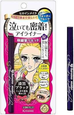 Waterproof liquid Eyeliner Kiss Me Make Smooth, black, 30 ml.. Don’t wait weeks for international shipping. DIAYTAR Nigeria offers local delivery within 5 to 8 days, so you get your items when you actually need them.