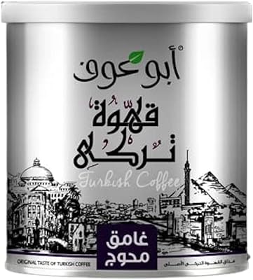 Café Abu Auf Dark roasted with a hint of cardum in cans, 250 grams.. DIAYTAR NIGERIA brings quality products to every corner of Nigeria at prices everyone can afford.