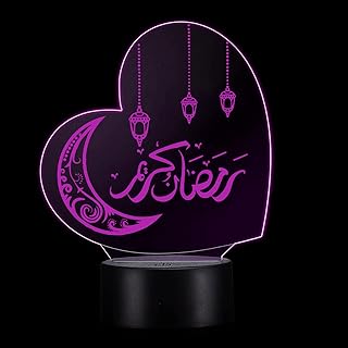 Ramadan Decoration Led Night Table Lamp With Festival Decoration Base, Multicolor Lighting for Islamic Art and Calligraphy (Bluetooth speaker base (3)).. DIAYTAR NIGERIA makes online shopping accessible to all with budget-friendly prices and reliable delivery.