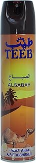 Saba deodoring bathrobe.. Nigeria's favorite online shopping platform, DIAYTAR offers unbeatable prices and delivery within a week.