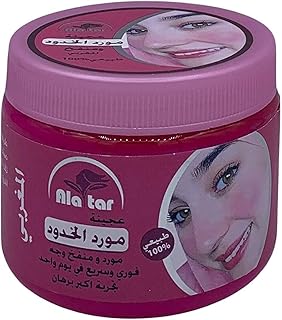 Lifting stain for cheeks and al-Attar face of Morocco (200 grams).. Save more, wait less — DIAYTAR Nigeria delivers faster than ever.