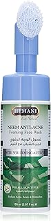 Hemani Face foaming washing at Neem - 100 ml, 100% antibacterial properties, eliminates makeup and dirt, prevents acne and reduces scars... DIAYTAR NIGERIA: The marketplace that brings affordable products to every Nigerian home in under 8 days.