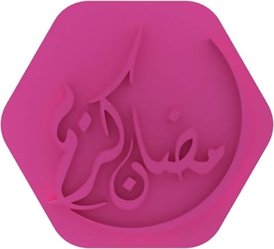 Timber cookie in Ourdou Ramadan Kareem of Lisi Lou for the celebrations of Ramadan and Eid - Light Rose.. Online shopping made simple and affordable — DIAYTAR Nigeria.