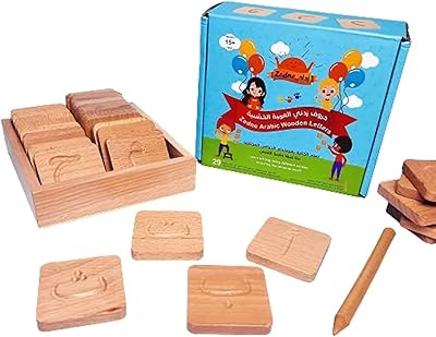 Tracking letters of the Arab Wooden Alphabet Zidni Tracking Letters.. Discover the convenience of DIAYTAR NIGERIA's vast e-commerce platform with delivery in just 5-8 days.