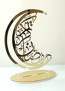 Crescent of Ramadan in gilded acrylic decorations (large) 43l.. Shop across boundaries at DIAYTAR NIGERIA and enjoy budget-friendly nationwide delivery within the week.