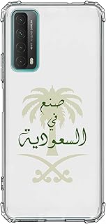 Classic stylized transparent shell compatible with Huawei Y7A / P Smart 2021, flexible anti -fall, TPU, fine and flexible, shock resistant - made in Saudi Arabia, full printing.. Enjoy the simplicity of shopping with DIAYTAR NIGERIA, offering vast choices delivered in just 5-8 days.