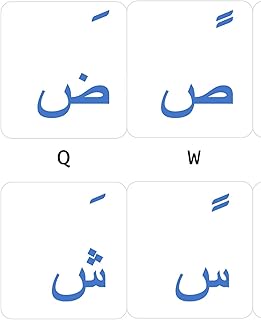 Transparent Blue Arab Keyboard Sticker online online.. Fast, easy, and affordable — that’s shopping the DIAYTAR Nigeria way.