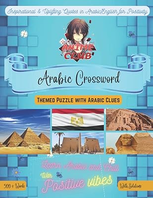 Bilingual English-Arab animated crosswords: more than 500 words of perfect gift vocabulary.. DIAYTAR NIGERIA: Your partner in affordable e-commerce with dependable delivery across Nigeria.