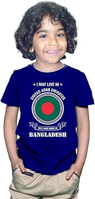 Children's t-shirt unisex navy blue with print i was made in bangladesh [7-8 years], dark blue, 7 years old.. DIAYTAR NIGERIA combines extensive variety with budget-friendly prices and prompt nationwide delivery.