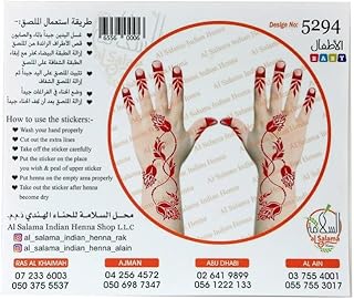 Henna Salamah Design 5294 Henna Sticker.. Your one-click solution to affordable shopping, DIAYTAR NIGERIA delivers quality products nationwide.