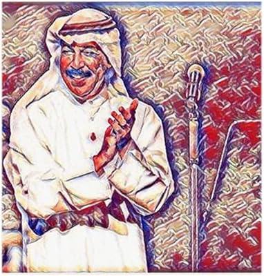 Ryn Abdallah Al Rowaished MDF Multicolor Wall Decoration 30x30centimeter Ryart0404.. Shop across boundaries with DIAYTAR NIGERIA's comprehensive catalog delivered nationwide at budget rates.