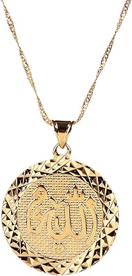 Pandentive necklace in the shape of Allah in gold for men, collar chain with circular ring of Islamic shape, 1 piece (package of 1), or.. Discover the perfect shopping balance at DIAYTAR NIGERIA with competitive prices and prompt delivery.