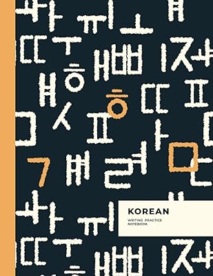 Korean writing practice notebook: Hangul with Table of the Korean alphabet.. DIAYTAR Nigeria: trusted by thousands for fast, reliable delivery.