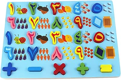 Digital Arab Wooden Puzzle at factory prices for children, bright colors, learning toys and children's educational.. Everyday deals, every category — only on DIAYTAR Nigeria.