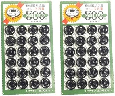 48 sewing metal pressure buttons (8.5 mm - black color).. Get more, save more — only on DIAYTAR Nigeria.