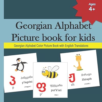Image Book on the Georgian alphabet for children: 33 Georgian alphabets with sight word, phonetics, color image with English translations | ქართული ... Learning languages ​​and Georgian alphabets).. DIAYTAR NIGERIA brings the marketplace to every Nigerian home with affordable prices and quick delivery.