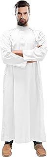 Saudi Islamic Islamic Islamic Desert Dress, Saudi Arabic Thobe United with Long Col for Wedding, Prayer, School, Eid and FBA Ramadan.. Shop confidently with DIAYTAR NIGERIA, offering affordable prices and reliable delivery within a week.