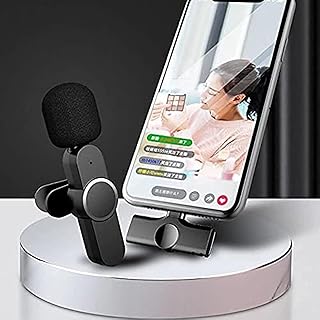 Hesty Portable Wireless Tie Lighting Tie for Audio and Video Small Microphone for iPhone, Android, Live Streaming, Games and Mobiles (iPhone).. Experience the joy of convenient shopping with DIAYTAR NIGERIA's vast selection and quick delivery service.