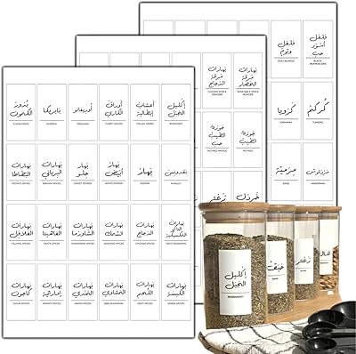 Kitchen seasoning labels in Arabic and English for spices and herbs with a simple.. Shop with purpose and save with DIAYTAR NIGERIA's extensive platform and nationwide delivery service.