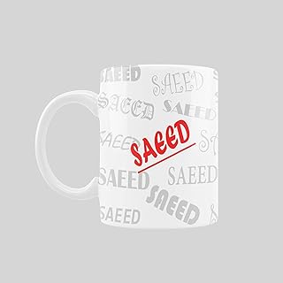 Mist-5 printed coffee cup with robust handle, personalized ceramic gift of 11 oz [pass in the microwave and dishwasher]-SAEED.. Shop confidently with DIAYTAR NIGERIA, offering affordable prices and reliable delivery within a week.