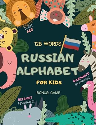 Russian alphabet for children: Image book on the English -Russian alphabet for children - Learn 128 words with translations and transcription in English, Bonus game to train, easy Russian letters.. DIAYTAR NIGERIA: Where quality meets affordability, with thousands of products delivered in less than 8 days.