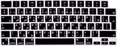 Iwinner ultra -fine Arabic keyboard cover for MacBook Air 13.6.. DIAYTAR NIGERIA: Where affordability meets variety in Nigeria's most comprehensive online marketplace.