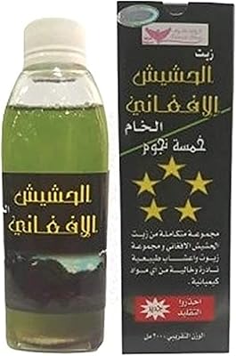 Hashish hair oil, Kuwait Shop, 200 ml.. DIAYTAR Nigeria — the online store where variety meets value.