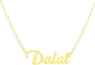 21 -carat gold plated necklace with the name Dalal or without.. DIAYTAR NIGERIA: Your one-stop e-commerce destination with affordable prices and nationwide delivery in 5-8 days.