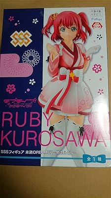 Love Sunshine Unmatched Dreamer Figure Ruby Kurosawa #Award #Premiumcharacter.. DIAYTAR NIGERIA makes online shopping accessible to all with budget-friendly prices and reliable delivery.