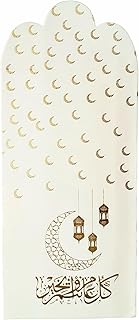 10 pieces of Eid envelopes for the Eid and Ramadan festivals by FAM - Eid silver envelopes golden envelopes for EIDI Cards for children - Eid Eid Moubarak (White) envelopes.. The smarter way to shop online in Nigeria is through DIAYTAR Nigeria.
