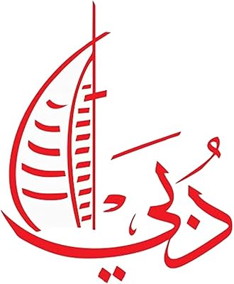 DXB sticker, Dubai sticker, Burj al arab UAE DXB stickers for car, laptop, luggage and macbook, 14 x 10.5 cm, black and red (red).. Your budget-friendly online marketplace, DIAYTAR NIGERIA delivers a world of products in just 5-8 days.