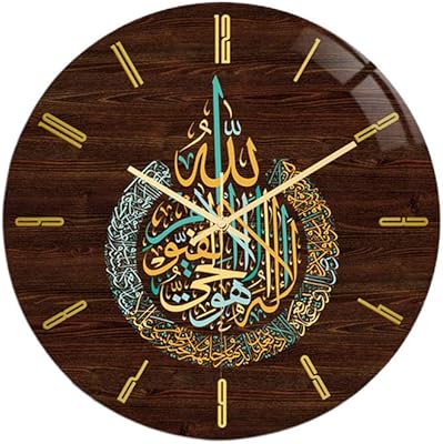 Islamic wall clock Hailili without tick-tac for interior decoration, allah wall decoration with Koranic verses for bedroom and living room, style 6 (without battery).. DIAYTAR NIGERIA: Bringing affordable shopping solutions with a diverse product catalog delivered nationwide.
