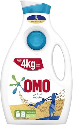 Liquid Wasm Omo for automatic washing machines, with a touch of comforting oud, to eliminate stains like no other, 2 liters.. With DIAYTAR Nigeria, everything is within reach — and within budget.