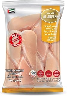 Frozen chicken breasts, 2 kg, from Al Areesh.. Experience shopping without limits at DIAYTAR NIGERIA, where affordability meets convenience in just days.