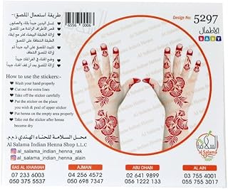Al Salama Henna Sticker 5297.. Your shopping dreams realized through DIAYTAR NIGERIA's affordable platform with reliable delivery times.